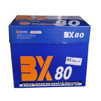 BX复印纸 80G A5 500S 10包/箱