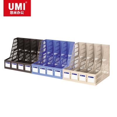 悠米(UMI)耐用型三联文件框 B13011B 蓝