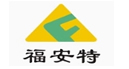 福安特