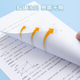 晨光(M&G)文具白色50张横线便利贴 粘性便签纸计划本留言贴 143*215mm记事贴优事贴便签本子 单本装YS-108