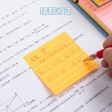 晨光（M&G）YS-20 五色荧光指示标签贴 48*12mm 20页/本