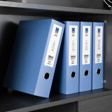 得力(deli)5604(蓝)档案盒(粘扣)237*318*75mm