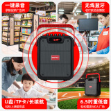 先科 ST-1506 移动音响手提便携式无线蓝牙