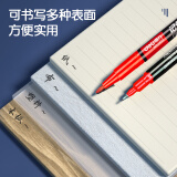 得力(deli) 小双头多用记号笔签字笔 勾线笔会议笔马克笔 双头勾线笔儿童学生 12支/盒 红色 6823