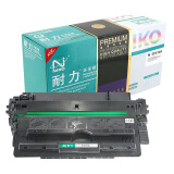 耐力（NIKO）精选商用专业版N CF214A 黑色硒鼓 (适用惠普LaserJet 700MFP/M712/M715n/M715dn)