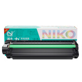 耐力N T31黑色硒鼓（适用得力P3100D P3100DNW P3100DW M3100DN M3100ADNW）