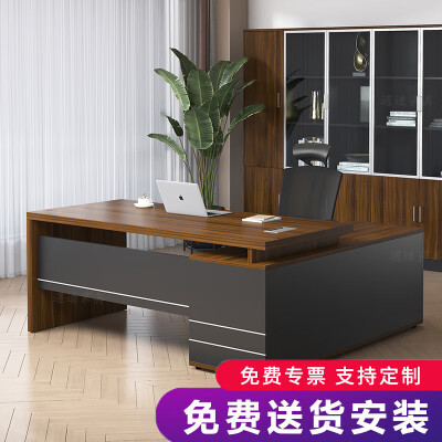 遇造办公桌老板桌现代简约单人带柜大班台经理主管桌1.8米桌胡桃+铁灰