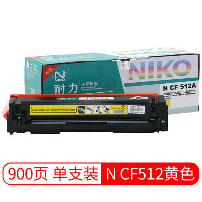 耐力CF510A 204A硒鼓适用惠普M180n M181fw M154a M154nw 打印机 CF512A黄色硒鼓