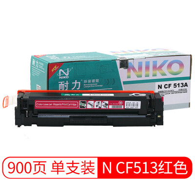 耐力CF510A 204A硒鼓适用惠普M180n M181fw M154a M154nw 打印机 CF513A红色硒鼓