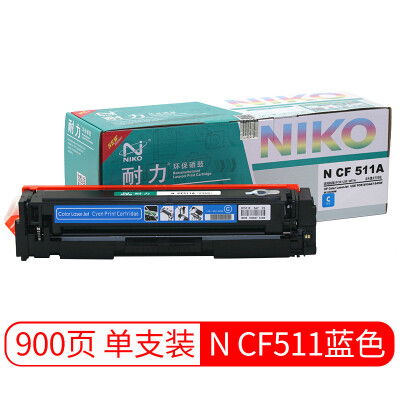 耐力CF510A 204A硒鼓适用惠普M180n M181fw M154a M154nw 打印机 CF511A蓝色硒鼓