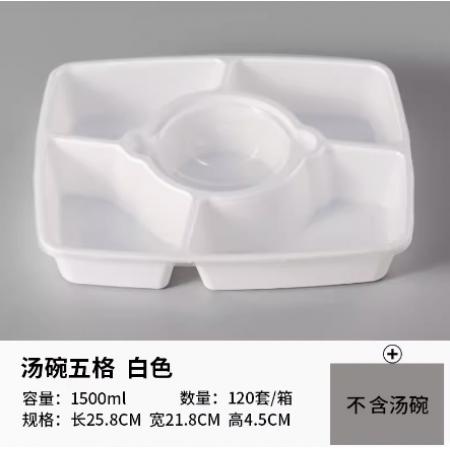 PP塑料一次性饭盒（120套不含汤碗）