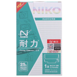 成大方圆专用耐力ERC-30色带框（黑）