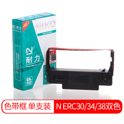 成大方圆专用耐力ERC-30色带框（黑）