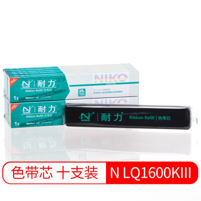 成大方圆专用耐力LQ1600K3色带芯（黑）