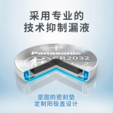 松下(Panasonic)CR-2032(5BC)锂电池