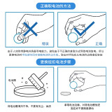 松下(Panasonic)CR-2032(5BC)锂电池