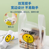 马夹袋加厚笑脸塑料30*48/100只