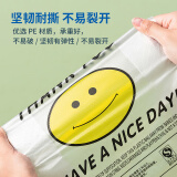 马夹袋加厚笑脸塑料30*48/100只