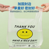 马夹袋加厚笑脸塑料30*48/100只
