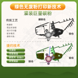 天威(PrintRite)W1110A标准装黑硒鼓-带片TFHAMZBPFJJA1