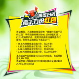 康师傅 绿茶 蜂蜜茉莉味低糖饮品大瓶饮料整箱装 1L*12瓶