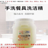 涤可霖大桶洗洁精25kg (25kg)×1桶