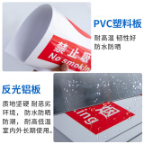 限制速度 限速5公里PVC板40x50cm