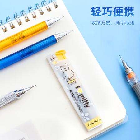 晨光 35005活动铅笔芯 2B 0.7MM