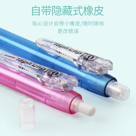 斑马C-MA100活动铅笔0.5MM