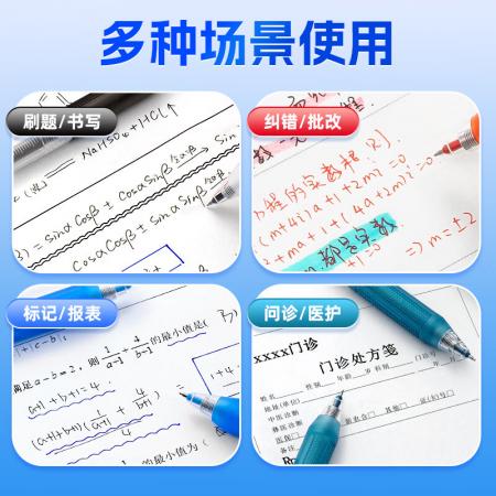 爱好（AIHAO)4991黑色中性笔大容量水笔碳素笔0.5mm