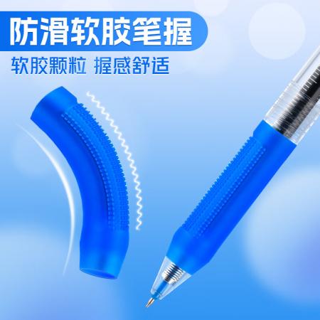 爱好（AIHAO)4991黑色中性笔大容量水笔碳素笔0.5mm