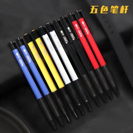 晨光（M&G）ABP41701B圆珠笔 黑色 40支/盒0.7mm