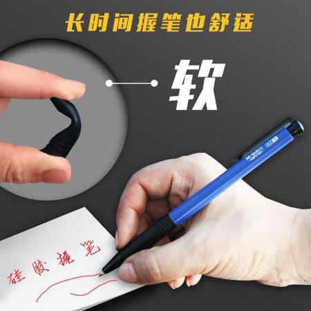 晨光（M&G）ABP41701B圆珠笔 黑色 40支/盒0.7mm