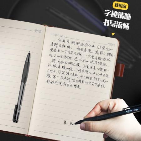 晨光（M&G）ABP41701B圆珠笔 黑色 40支/盒0.7mm