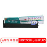 耐力色带适用实达BP690KIII 880K 690PLUS 