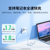 绿联 双头Type-c数据线