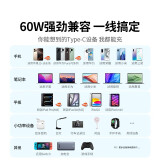 绿联 双头Type-c数据线