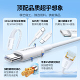 绿联 双头Type-c数据线