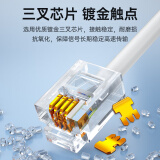 山泽电话线 4芯多股6P4C纯铜语音跳线 5米 DH-4005L