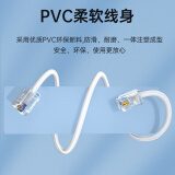 山泽电话线 4芯多股6P4C纯铜语音跳线 5米 DH-4005L