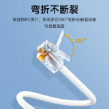 山泽电话线 4芯多股6P4C纯铜语音跳线 5米 DH-4005L