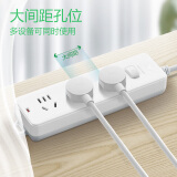 公牛接线板/拖线板 GN-212 3位总控全长3米