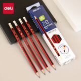 得力（deli)2B书写铅笔学生铅笔考试铅笔 高级铅笔(红色)(12支/盒)绘画涂鸦礼物 S936