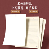 得力(deli)A4/160张商务记事本笔记本子办公用品会议记录皮面本办公日记本 棕色3306