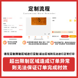 得力(deli)A4/160张商务记事本笔记本子办公用品会议记录皮面本办公日记本 棕色3306