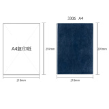 得力(deli)A4/160张商务记事本笔记本子 皮面本办公会议日记本 蓝色3306