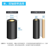 蜡基碳带 90mm*300米/卷