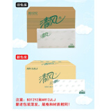 清风B312YZ商务双层100抽面巾纸96包/箱