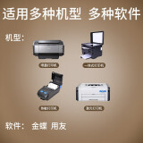 西玛（SIMAA）240-140mm增票版凭证打印纸【畅打款】空白凭证【70g】 500张/包