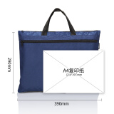 得力(deli)5840(蓝)手提式双层收纳袋